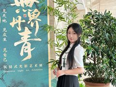 -临沂市博物馆