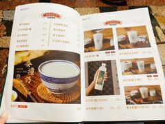 菜单-民信老铺(华盖路店)