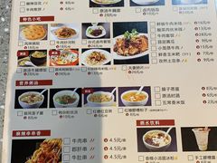 菜单-皇城坝小吃(科华成都王府井购物中心店)