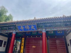 -张掖大佛寺景区