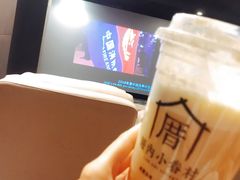 -厝内小眷村(中山利和店)