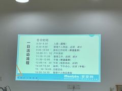 -蒙蒙狮蒙台梭利儿童之家