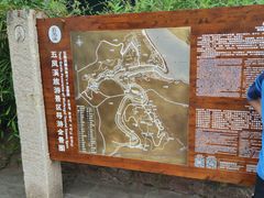 -五凤溪古镇