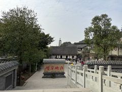 -燊海井