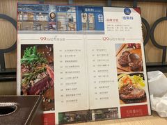 -纽斯特牛排自助餐厅(浦江万达店)