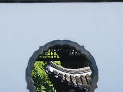 -何园
