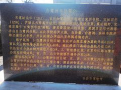 -白鹭洲书院