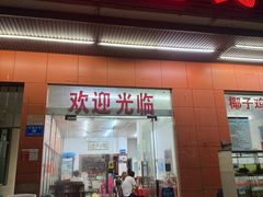 -三亚老渔民海鲜店