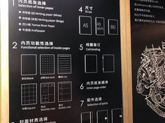 -猫的天空之城概念书店(苏州诚品店)