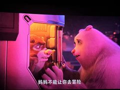 -金逸影城(荟聚IMAX激光店)