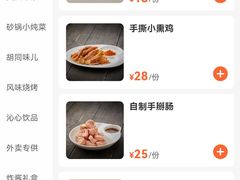 -方砖厂69号炸酱面(方砖厂胡同店)