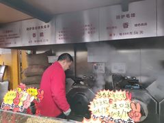 -秋栗香(地安门店)