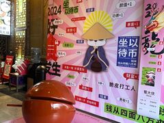 -蜀大侠火锅(春熙路店)