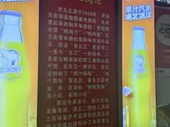 -老丘丘(较场口店)