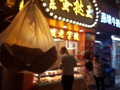 门面-嘉乐蛋挞王(文明分店)