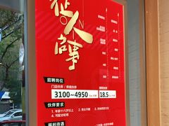 -85度C(南京丹凤街店)