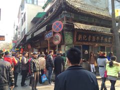 iphone_upload_pic-刘纪孝腊牛羊肉(北广济街店)