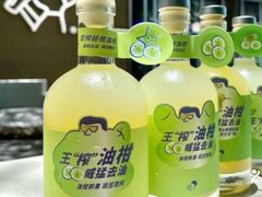王榨油柑系列-喜茶(广州保利中环店)