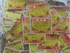 -做了不起的80后