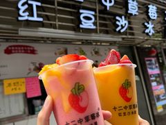 -汕头市小公园