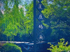 -南浔古镇
