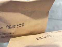 -安上烘焙 ENCHANTE(湖滨道购物中心店)