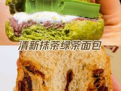 -富贵面包公司(运河店)