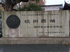 -杭州黄龙洞