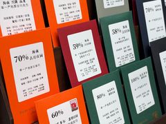 -成都银泰中心in99