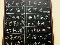 -两户人家农家乐