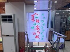 -屯老二农家铁锅炖·行业领军者(梅江店)
