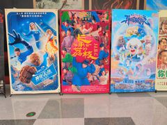 -太平洋激光影城(金沙紫荆店)
