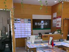 -四川大光明眼镜公司(和美东路店)
