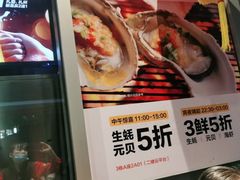 -木屋烧烤(坂田天安云谷店)