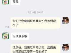 -瑞慈体检上海普陀机构