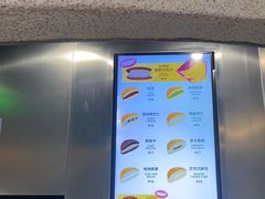 -泽田本家·铜锣烧(TX淮海店)