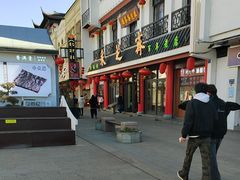 -采芝斋评弹茶馆(观前街店)