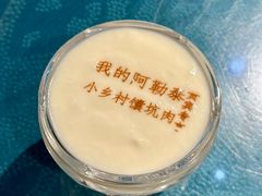 -乡村馕坑肉·烧烤·新疆菜·本地人更爱吃(阿勒泰首店)