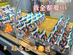 -爸爸糖吐司面包(兰州中心店)
