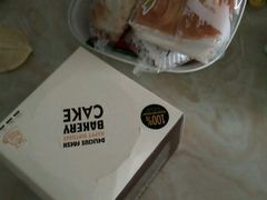 -DANXI丹喜面包·蛋糕(庐山店)