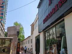 -三忘湖 SWANSEEN(柳荫公园店)