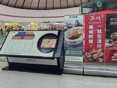 -万达广场(无锡滨湖店)