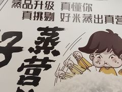 -真功夫(大德路店)