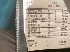 -BetterThai 泰加(苏州中心店)