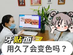 -极光口腔·矫正种植修复(锦江店)