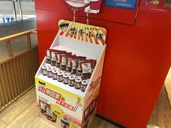 -味千拉面(航洋国际购物中心)