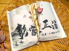 -彭家正汤·西安糊辣汤(太元路总店)