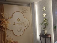 -广州酒家(昌岗地铁站店)