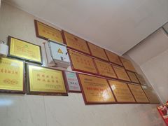 -炬龙牛肉店(新华店)