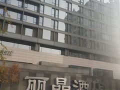 -丽晶酒店-金宝99 Restaurant